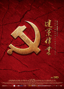 秘密拍摄黑白照片