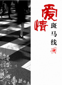 拍摄现场发生的事情