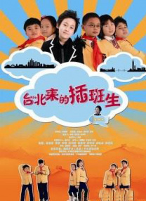 水野朝阳在线观看