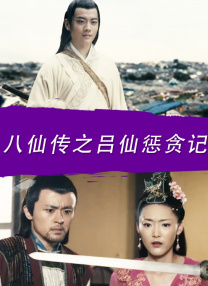 六月丁香伊人