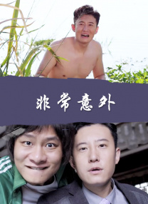 九色备用