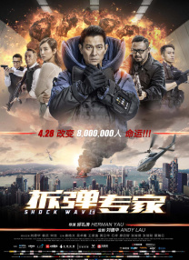 火凤凰特种兵