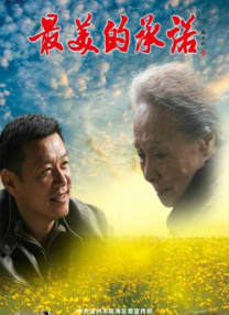 亚洲残酷拳头交