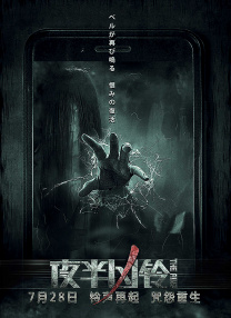 主人公的幻想