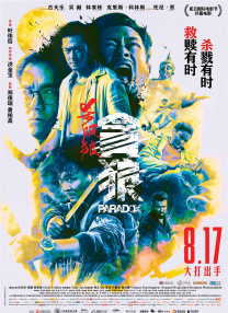 私密spa按摩按到高潮
