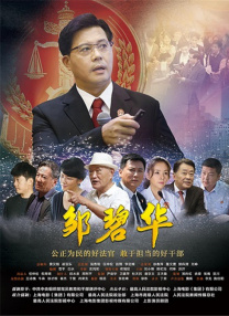 破碎的家庭