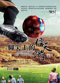 在线国产播放