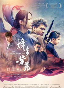 性8小仙儿