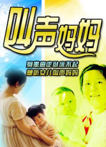橘梨纱 magnet