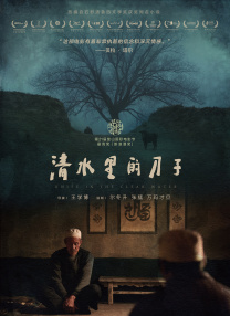 精品成人久久