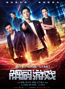 bdsmchinese变态折磨