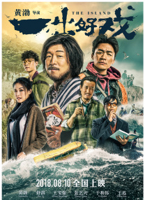 中文字幕亚洲精品第一区