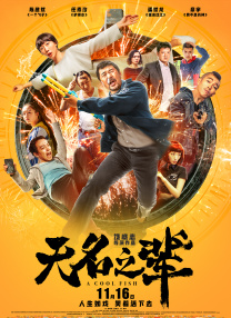 午夜精彩国产免费不卡不顿大片