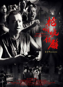 伊人俺去久久涩五月综合