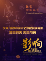 她是嫂子