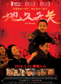 亚洲天堂激情