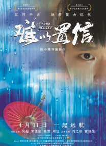 国产精品视频不卡