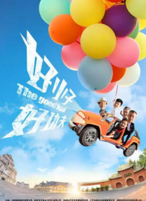 在海滩上的两个人
