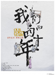 99久久免费国产精品热