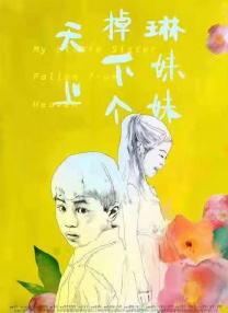 久久99精品久久久久久噜噜丰满