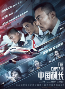 一边做一边摸