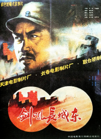 久久久久电影