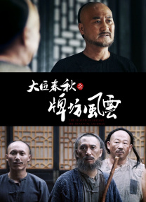 久久久国产精品免费看