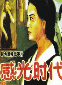 成人国产精品