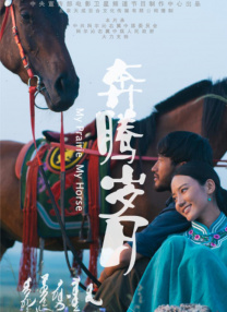 在丈夫面前做爱