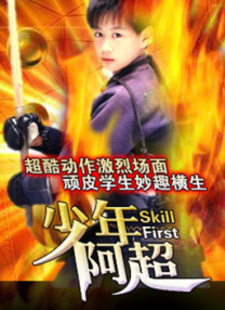 亚洲狼人