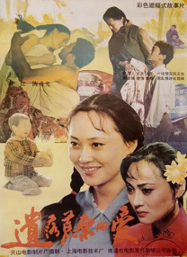 国产区一区二