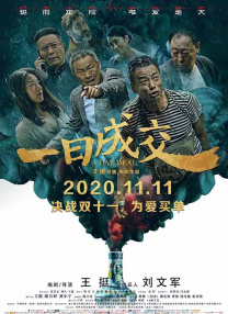 日韩精品在线看