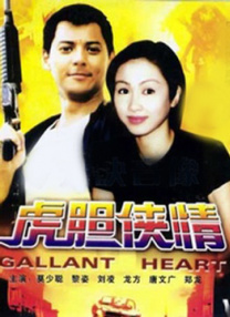 天天澡天天碰天天狠伊人五月
