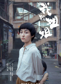 狠狠亚洲