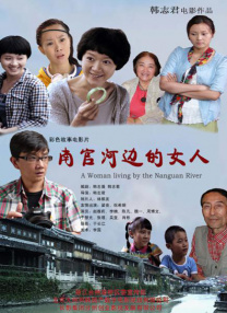 91精品免费国产高清在线