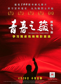 伊人成年综合网