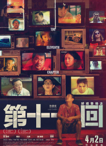 欧美日韩无线码免费播放