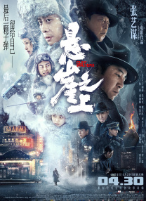 精品中文av
