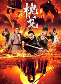 欧美大片日韩精品四虎影视