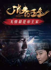 山东大学邮箱登录系统