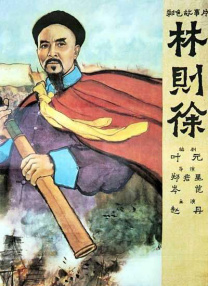 男女婚姻和谐