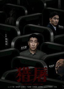 中国爱爱视频