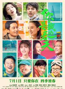 久久爱另类一区二区小说