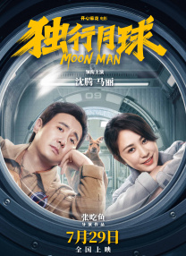日本福利片国产午夜久久