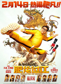 花笼女人:猫子2020