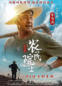 又见小姨