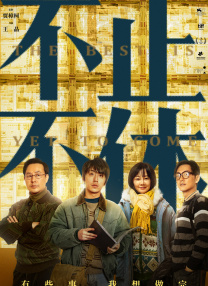 美媛馆国产精品一区二区