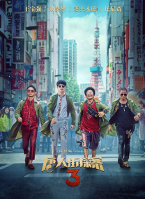 ady永久防屏蔽映画网