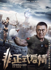 国产欧美精品一区二区色综合