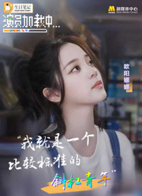 午夜欧美在线观看